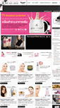 Mobile Screenshot of beautyfactories.com