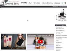 Tablet Screenshot of beautyfactories.com